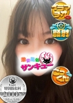 らん