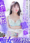 沙代(さよ)