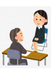 近日、面接予定②