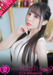 クラマ