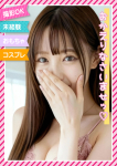 ☆ころん☆