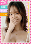 ☆まりな☆