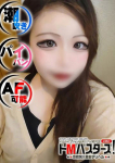 あいる