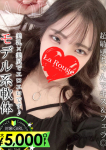 小松あおい