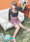 橘みお