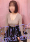 えみ
