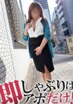 かりな