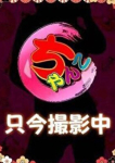 ゆりか