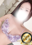 新人アオ