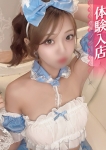 あまね