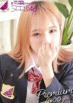 松岡 のぞみ