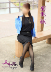 菊池 絃