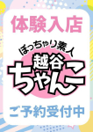 ゆあ