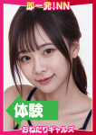 =さにー=