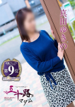 真田ゆきの