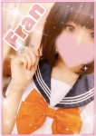 ふらん
