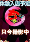 みゆ