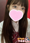 ゆら