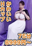 ゆな