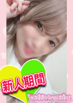 るう