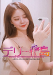 アスナ