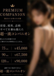 初代・SGM