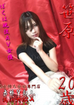 笹原