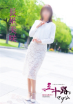 長里美咲