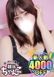 りる