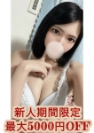 八乙女よつば