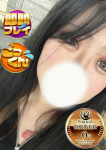 かやな