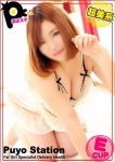 れいな