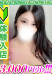 芦田りにあ