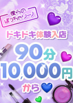 るみか