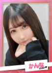 かんな【C乳】