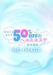 あかり