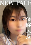 とわ