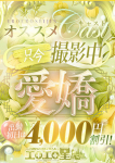 れの