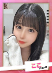 ここ【E乳】