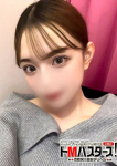 れみ