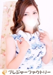 野田デリヘル アイシスの在籍嬢