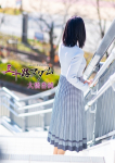 大橋香純
