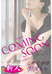 桜井 まどか