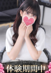 ねむ