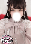 ねいろ