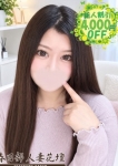 さき