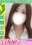 宮村かなの