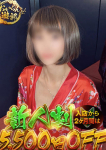 のぞみ