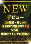 今井 ゆかり