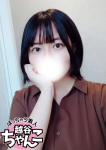 かぐや